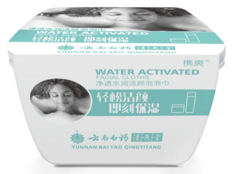 Yunnan Baiyao Qingyitang Water activated bubble wet towel for facial cleanser