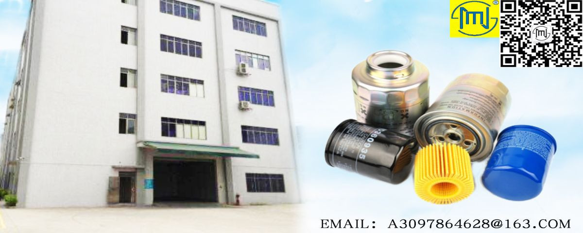 Oil filter