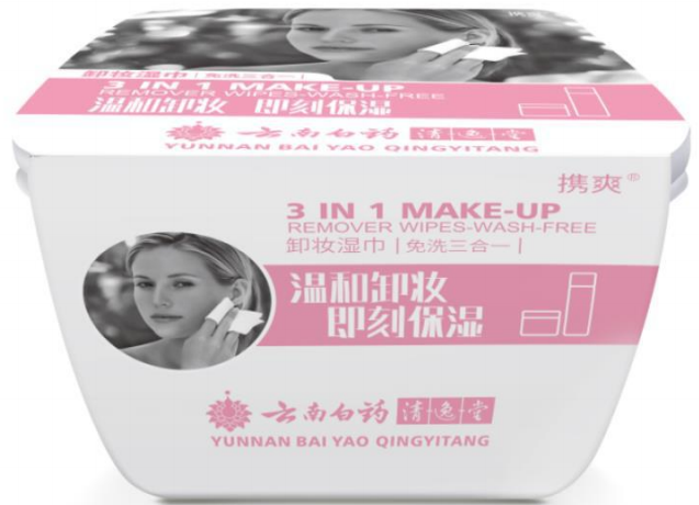 Yunnan Baiyao 3 in 1 functional makeup remover wet wipes