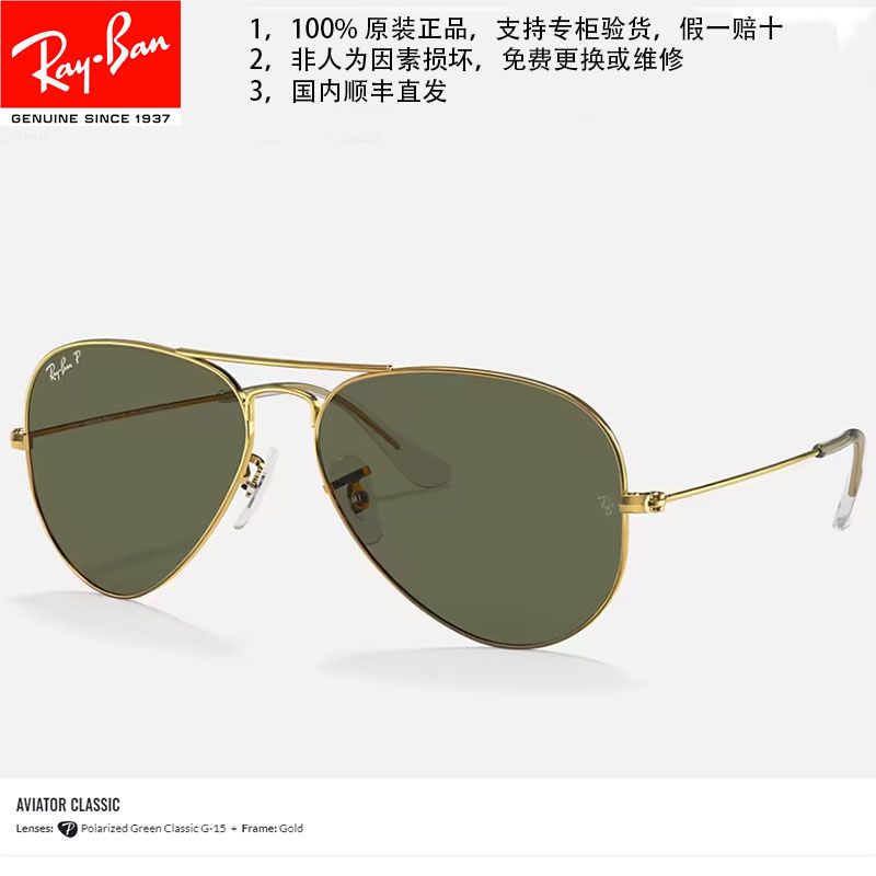 100% original Unisex Ray ban sunglasses