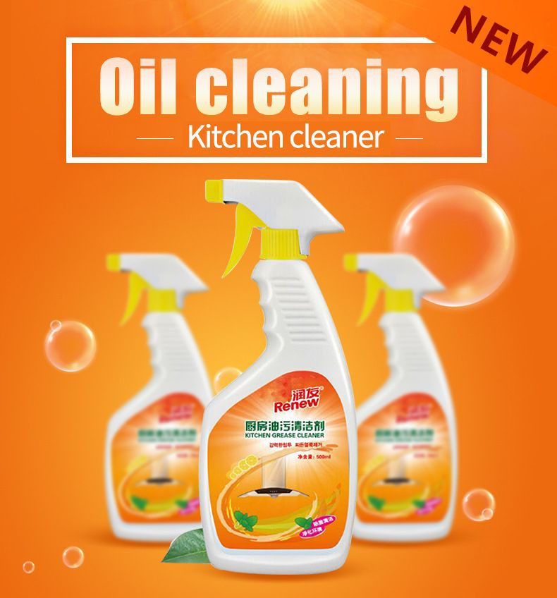 Kitchen Oil Grease Cleaner