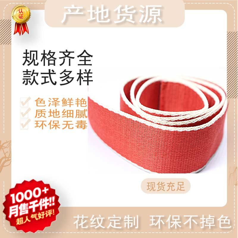 Boutique spot 3.8CM color imitation nylon webbing striped webbing bag backpack belt wholesale