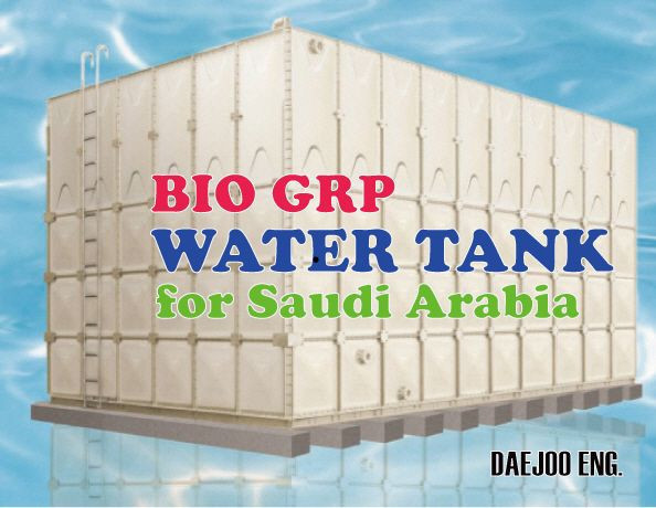 Bio GRP water tank for Saudi Arabia