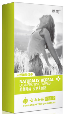 Yunnan Baiyao Qingyitang Herbal Recipe Feminine Wipes