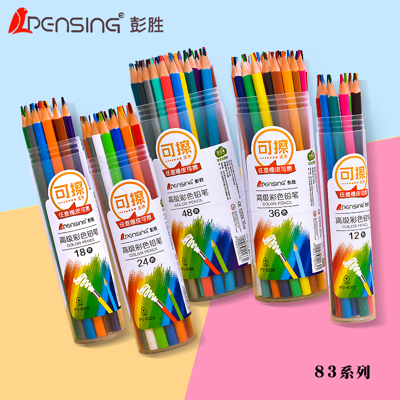 7inch woodfree color pencil