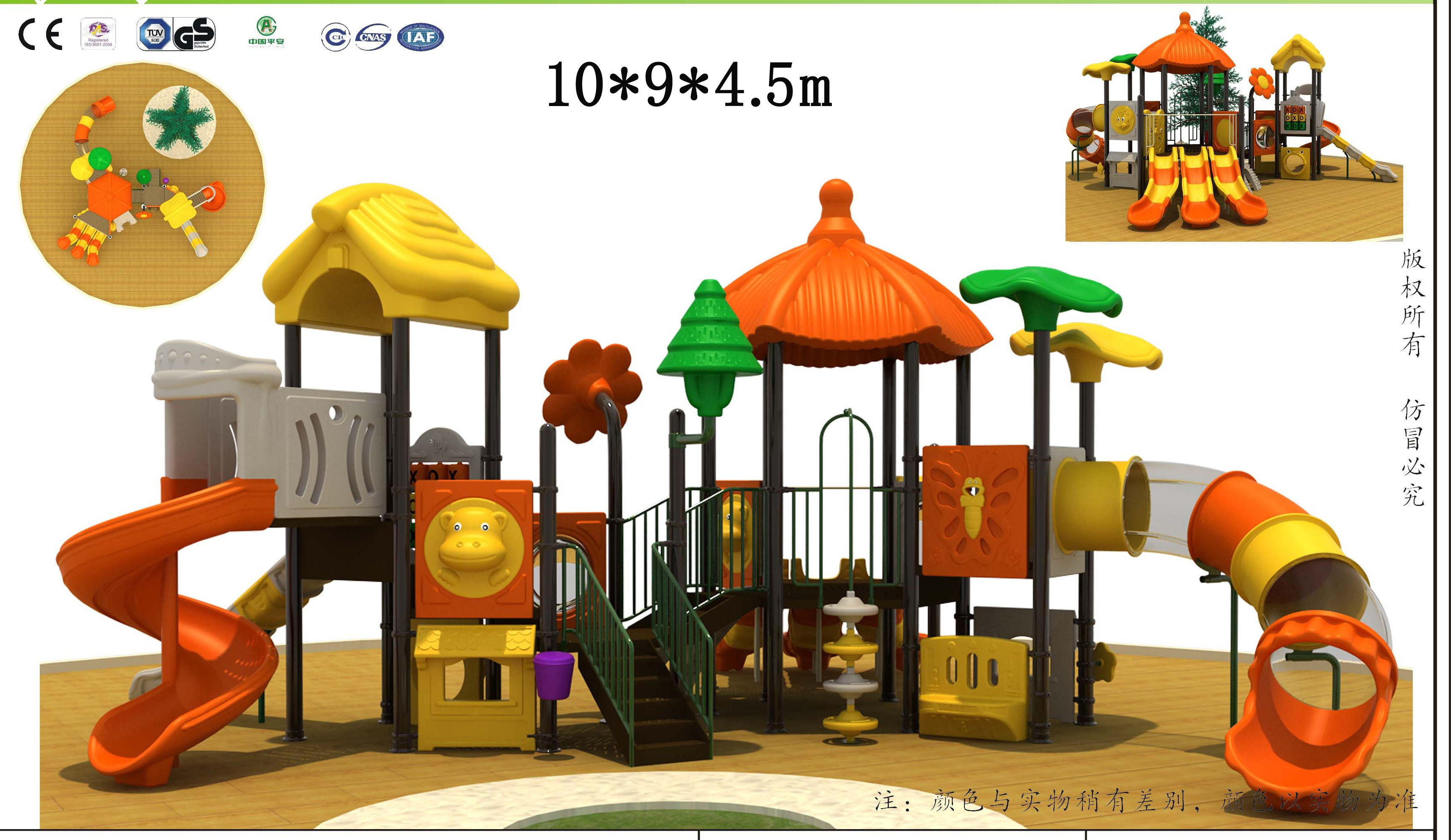 Playground Equipment