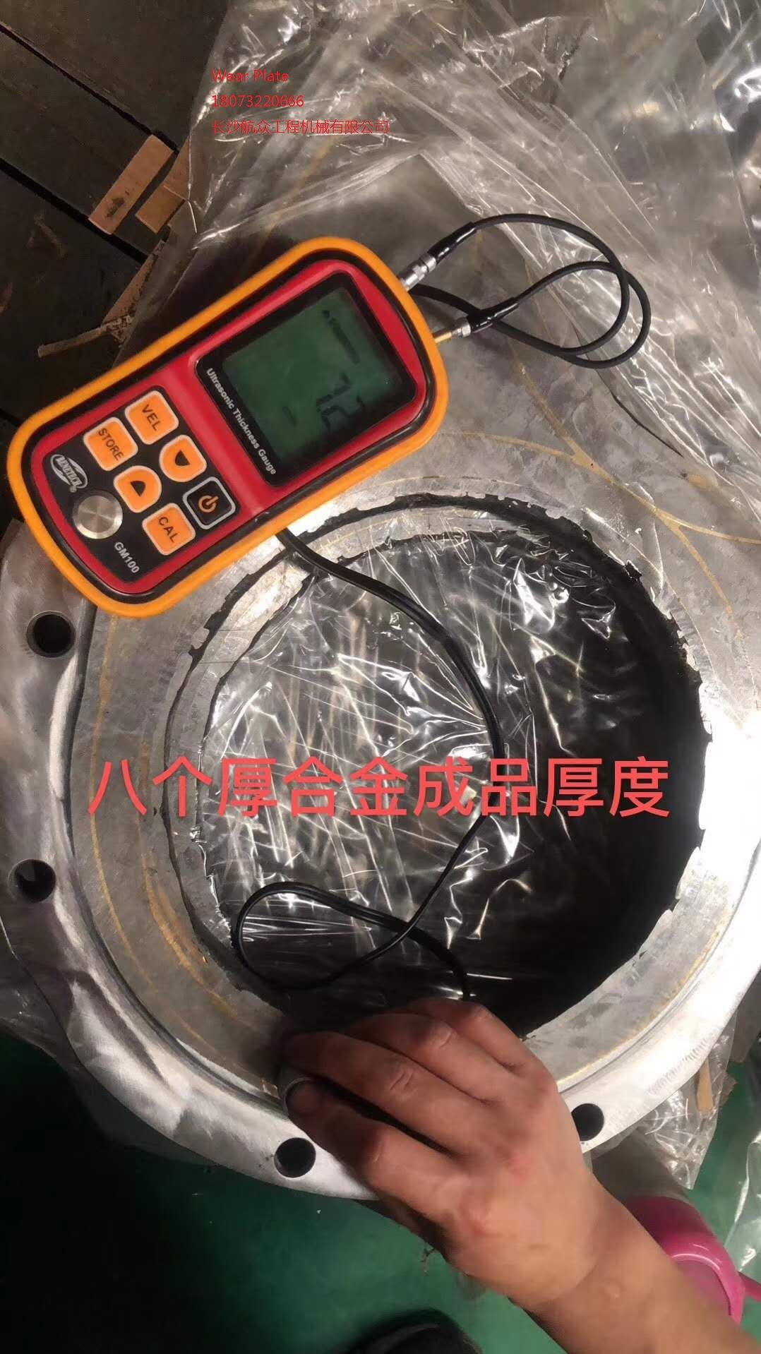 臂架泵车混凝土输送泵配件